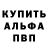 КЕТАМИН VHQ Aleks Deul