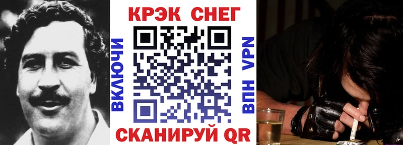 COCAIN Боливия  Самара 