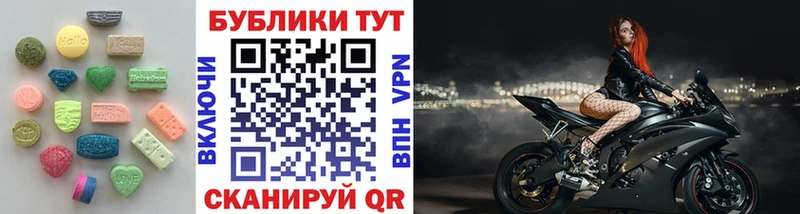 Экстази XTC цена Самара