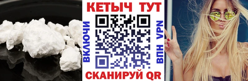 КЕТАМИН ketamine  МЕГА ССЫЛКА  Самара  купить наркотики сайты 