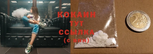 кокаин колумбия Алексеевка