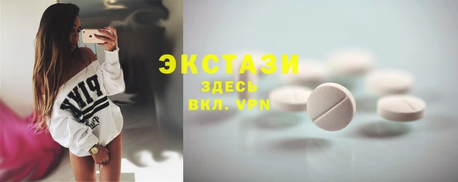 круглые Нефтекумск