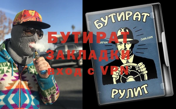дмт Нефтегорск