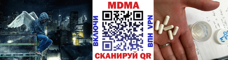 MDMA кристаллы  Самара 