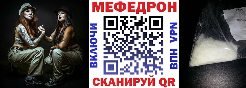 shop состав  Самара  Мефедрон кристаллы  где купить  