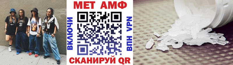 МЕТАМФЕТАМИН пудра  Самара 