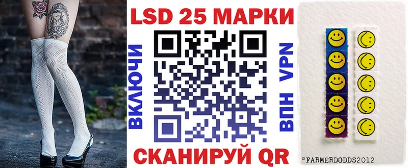 Марки NBOMe 1,8мг Самара