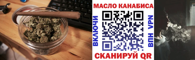 сколько стоит  Самара  ТГК концентрат 