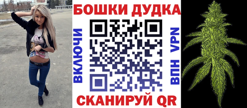 Бошки Шишки план  мега как войти  Самара 
